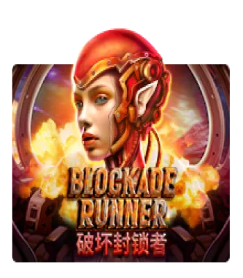 Blockade Runner
